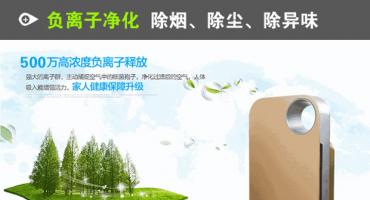 很多人不知道空氣污染到底危害在哪里，空氣凈化器廠(chǎng)家讓大家知道