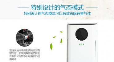 家用空氣凈化器為什么不能靠墻擺放